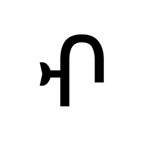 Ethiopic Syllable Boa