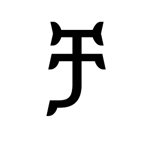 Ethiopic Syllable Caa
