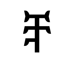 Ethiopic Syllable Cca