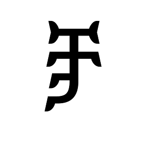 Ethiopic Syllable Ccaa