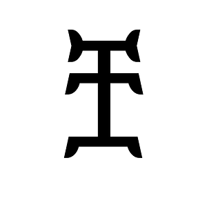 Ethiopic Syllable Cwa