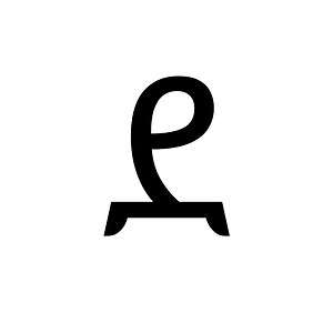 Ethiopic Syllable Da