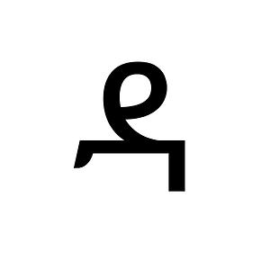 Ethiopic Syllable Daa