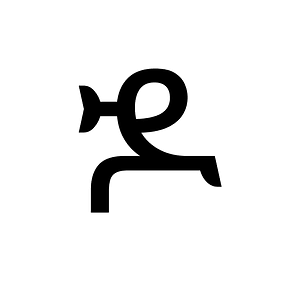 Ethiopic Syllable Doa