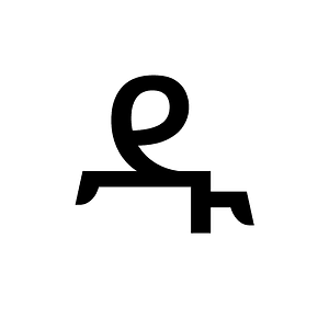 Ethiopic Syllable Du
