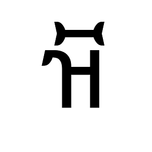 Ethiopic Syllable Dze