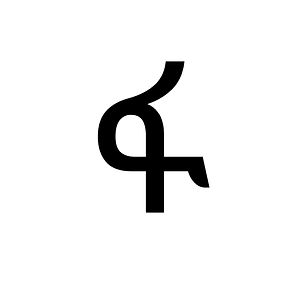 Ethiopic Syllable Faa