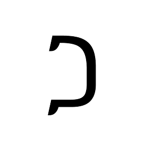 Ethiopic Syllable Gaa
