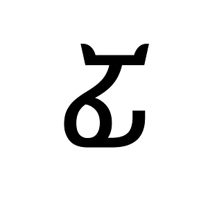 Ethiopic Syllable Fya