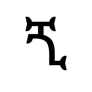 Ethiopic Syllable Ggi