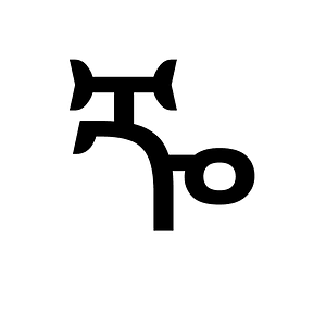 Ethiopic Syllable Ggwa