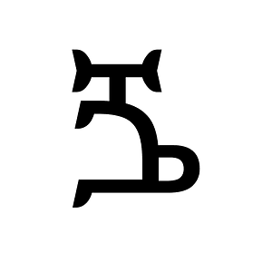 Ethiopic Syllable Ggwee