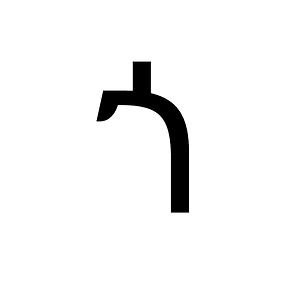Ethiopic Syllable Go