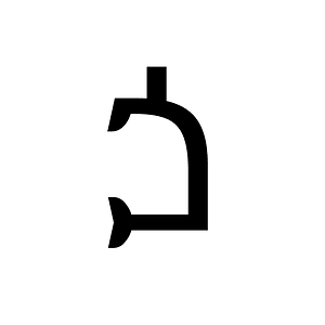Ethiopic Syllable Goa