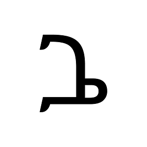 Ethiopic Syllable Gwee