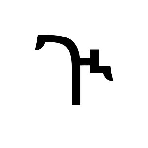 Ethiopic Syllable Gwi