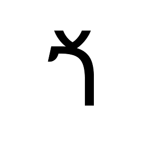 Ethiopic Syllable Gya