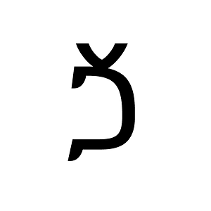 Ethiopic Syllable Gyaa