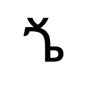 Ethiopic Syllable Gyee