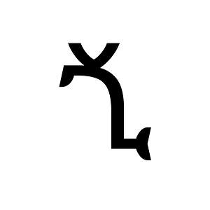 Ethiopic Syllable Gyi