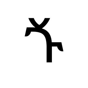 Ethiopic Syllable Gyu