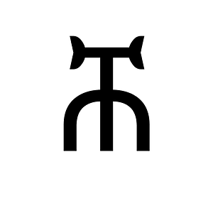 Ethiopic Syllable Hhya