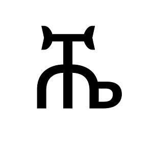 Ethiopic Syllable Hhyee