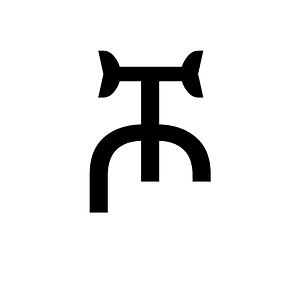 Ethiopic Syllable Hhyo
