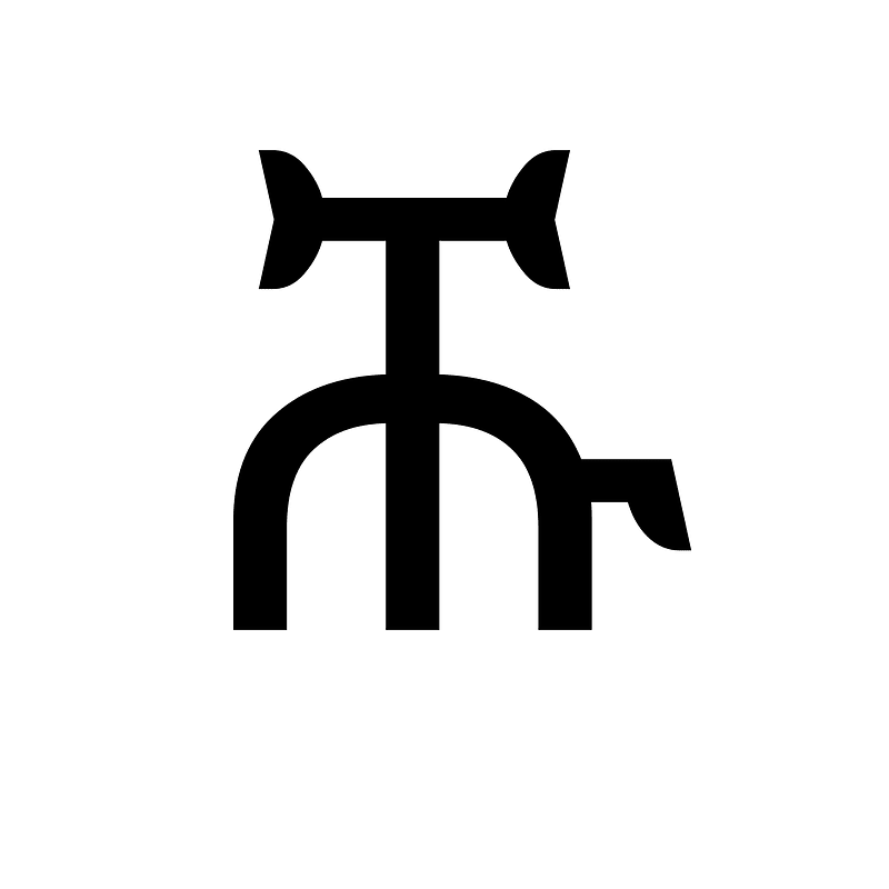 Ethiopic Syllable Hhyu