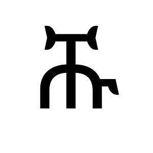 Ethiopic Syllable Hhyu