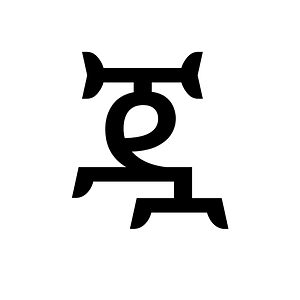 Ethiopic Syllable Jwa