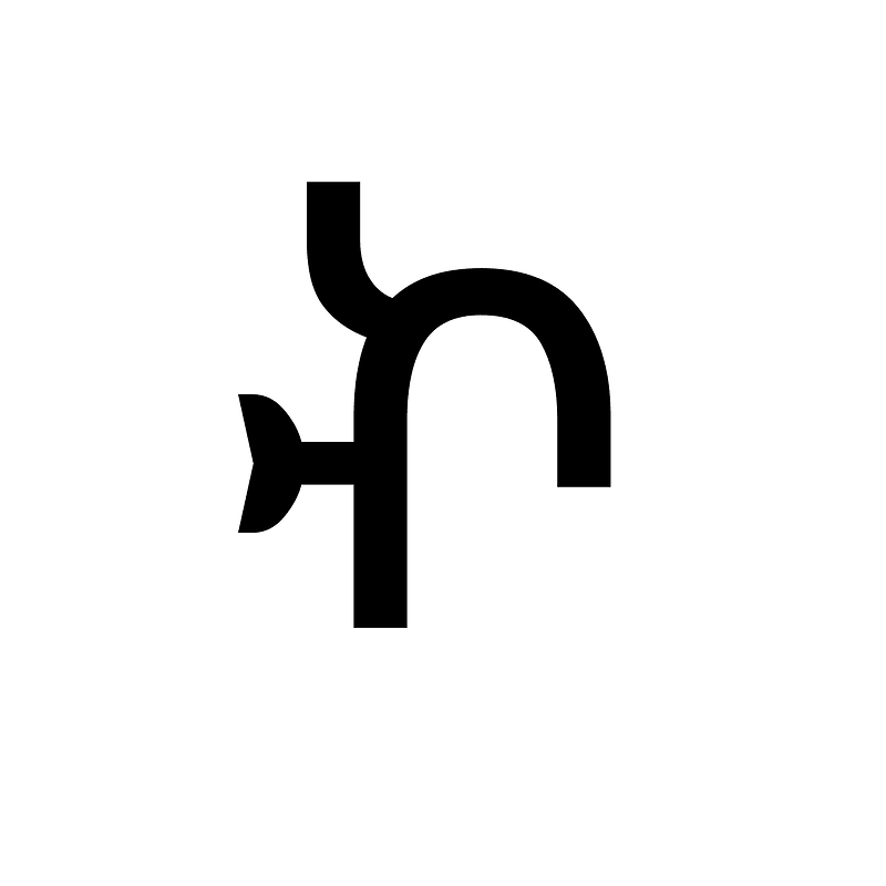 Ethiopic Syllable Koa