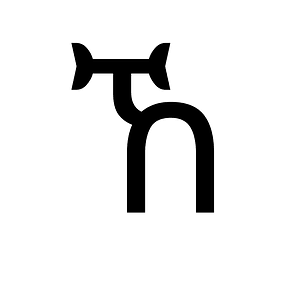Ethiopic Syllable Kxa