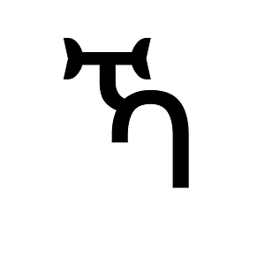 Ethiopic Syllable Kxaa