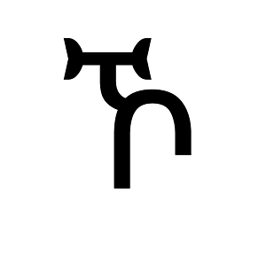 Ethiopic Syllable Kxo