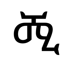 Ethiopic Syllable Mya