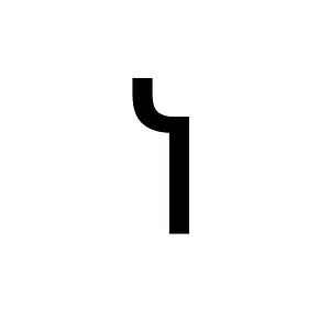 Ethiopic Syllable Na