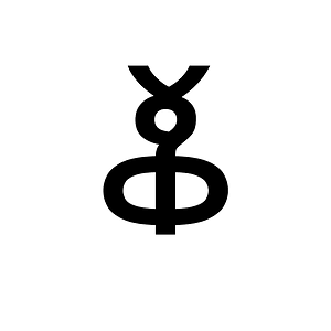 Ethiopic Syllable Qyo