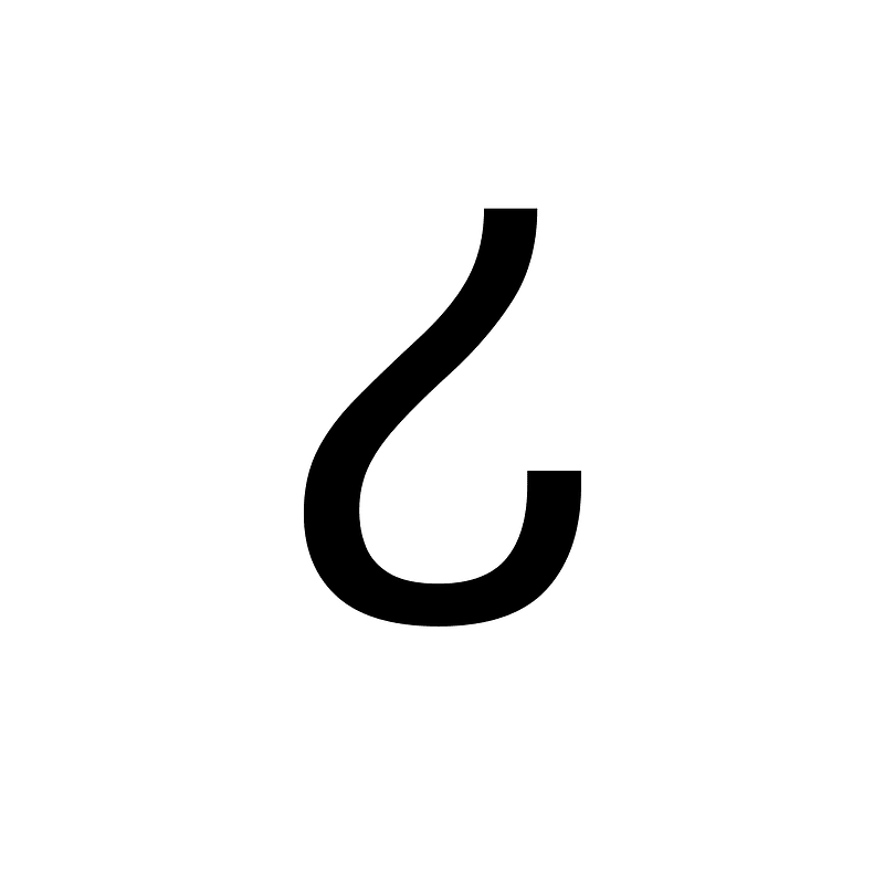 Ethiopic Syllable Ri
