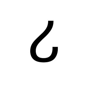 Ethiopic Syllable Ri
