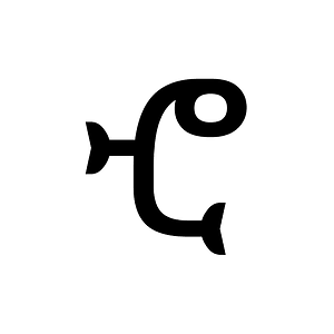 Ethiopic Syllable Roa