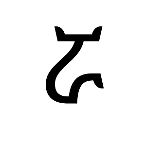 Ethiopic Syllable Rwa