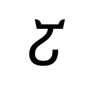 Ethiopic Syllable Rya