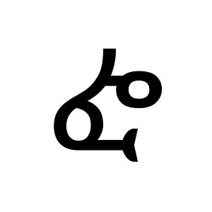 Ethiopic Syllable Sebatbeit Fwa