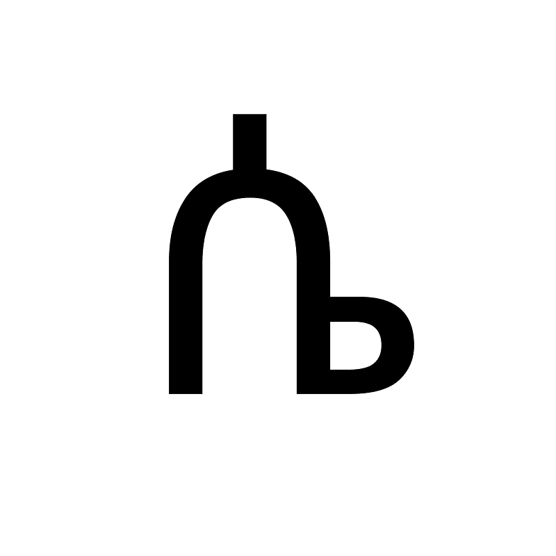 Ethiopic Syllable See
