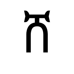 Ethiopic Syllable Sha