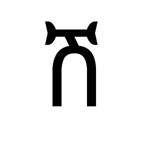 Ethiopic Syllable She