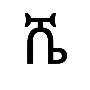 Ethiopic Syllable Shee