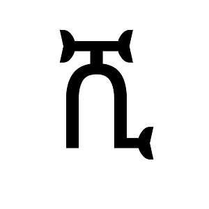 Ethiopic Syllable Shi