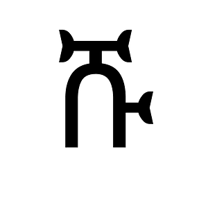 Ethiopic Syllable Shu